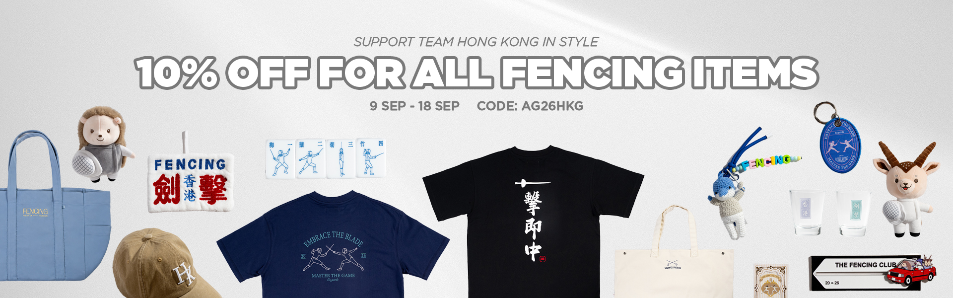 DROP 2.0 - FENCING